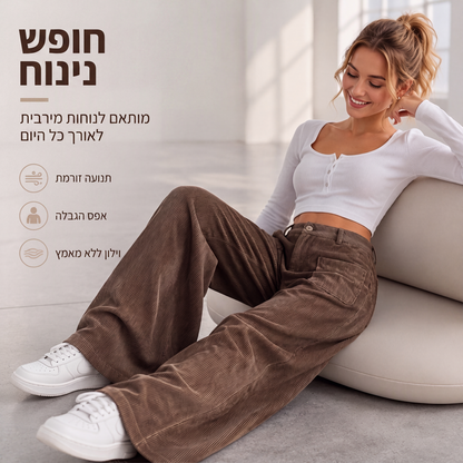 👖✨ Női Kényelmes Kordbársony Nadrág – Bő, Széles Szárú Szabás & Puha Viselet Minden Napra
