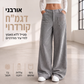👖✨ Női Kényelmes Kordbársony Nadrág – Bő, Széles Szárú Szabás & Puha Viselet Minden Napra